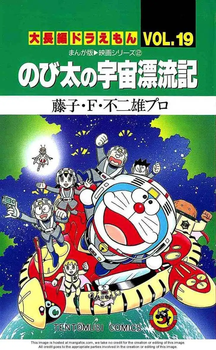 Doraemon Long Stories Chapter 19.1 2